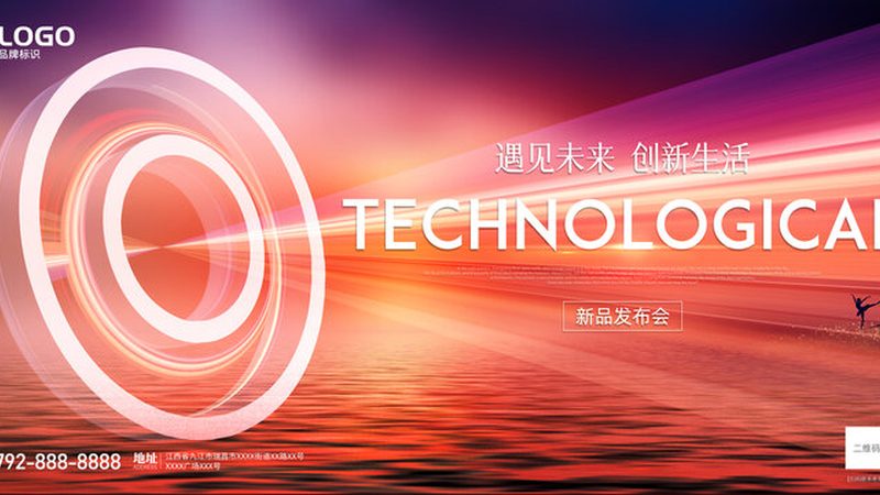 酒店SaaS云PMS系统报价